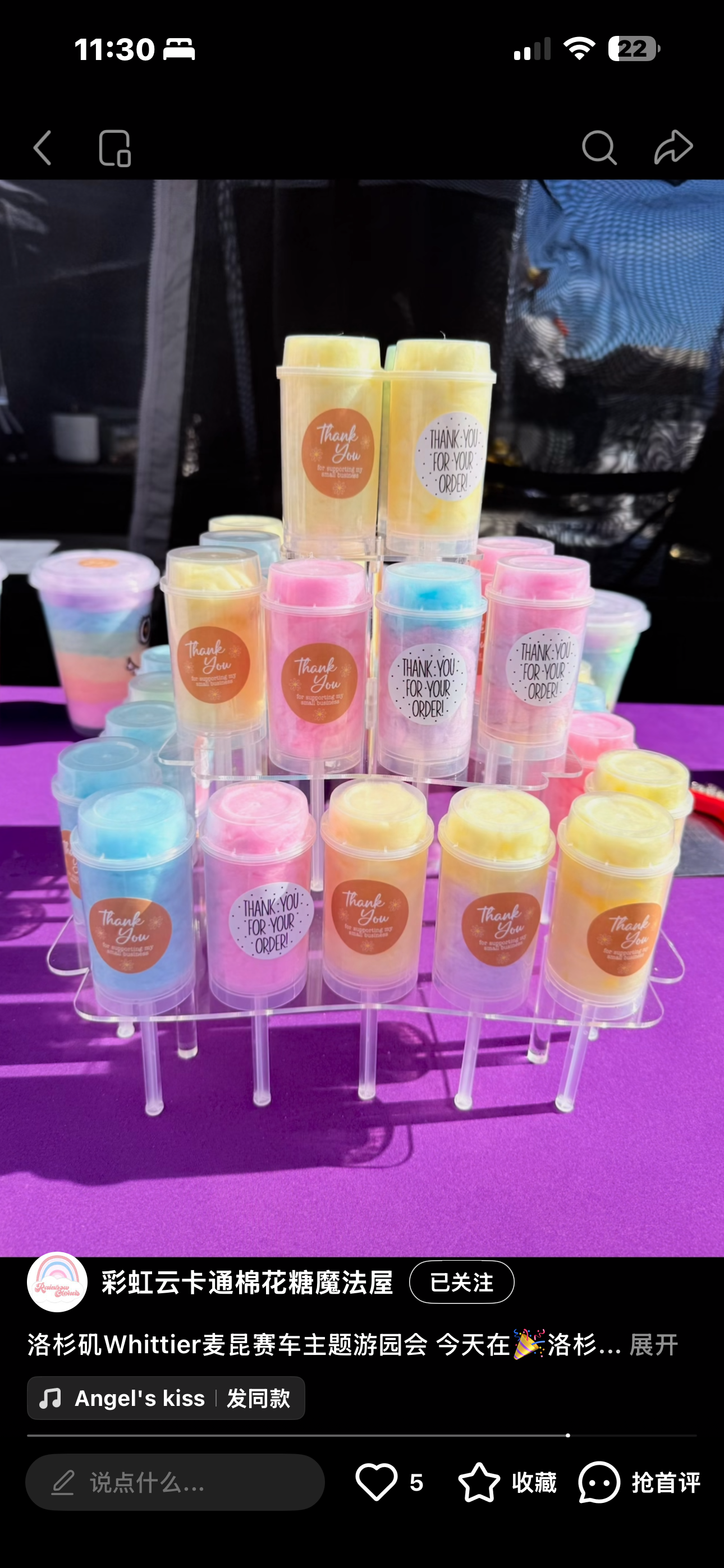 Cotton Candy push pop favor template